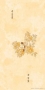 Стеновые панели Центурион Цветы Азии Китайский цветок 9002-2